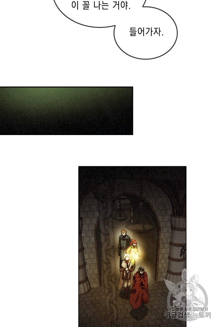 MEMORIZE Ch.27 p15