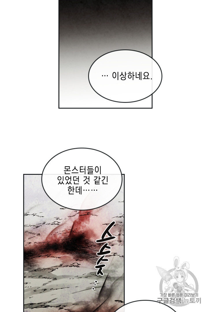 MEMORIZE Ch.27 p17