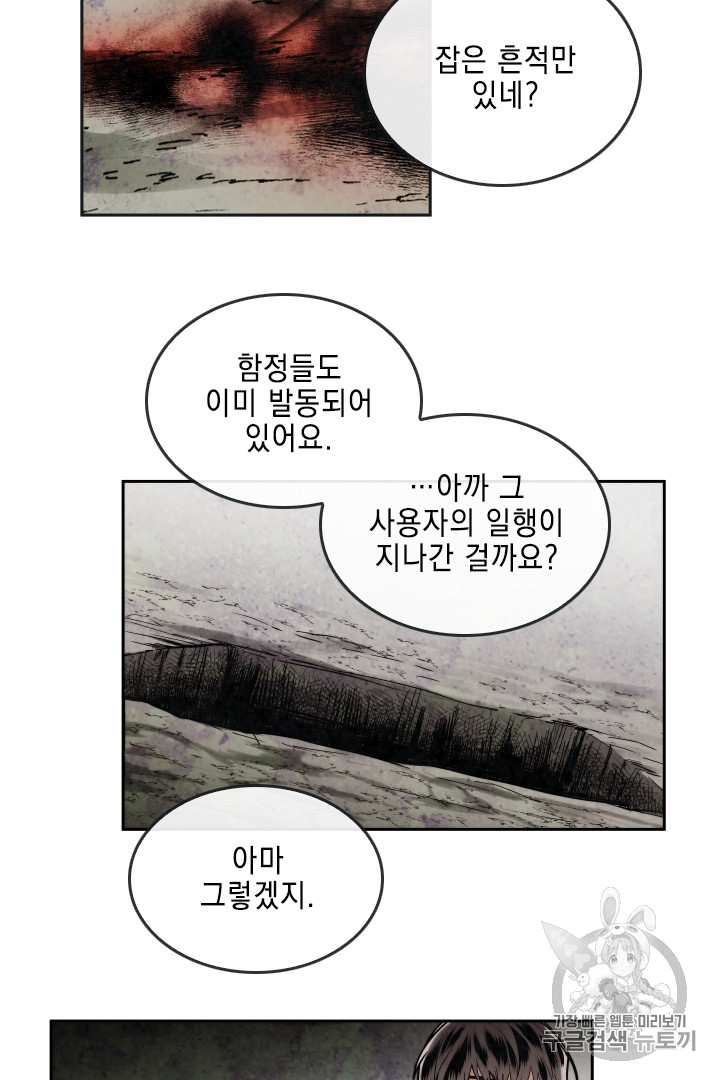 MEMORIZE Ch.27 p18