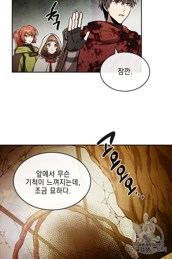 MEMORIZE Ch.27 p19