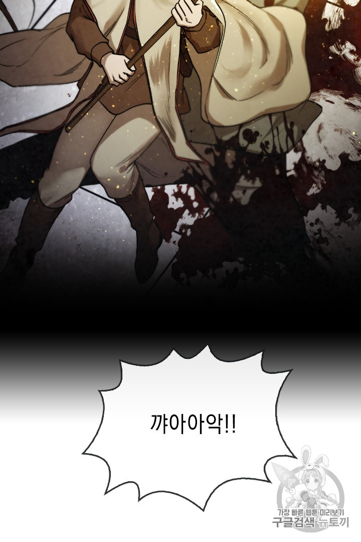 MEMORIZE Ch.27 p2