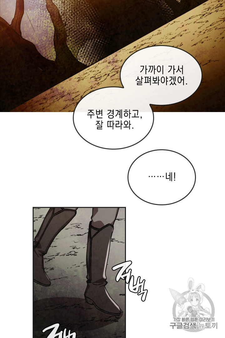 MEMORIZE Ch.27 p20