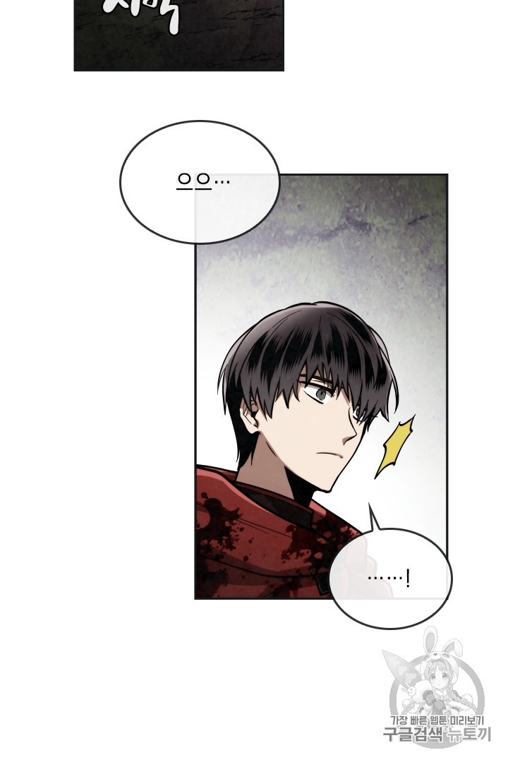 MEMORIZE Ch.27 p21