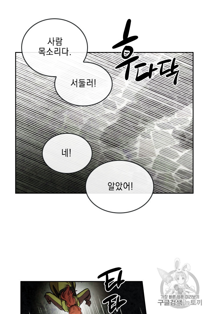 MEMORIZE Ch.27 p22