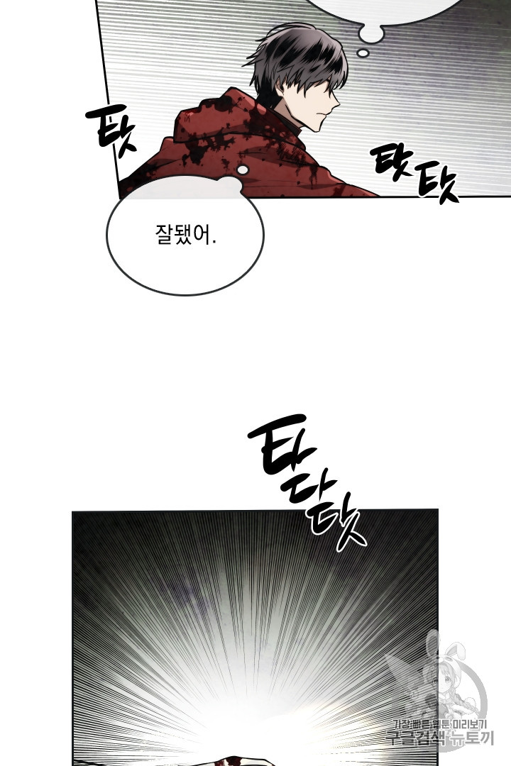 MEMORIZE Ch.27 p24