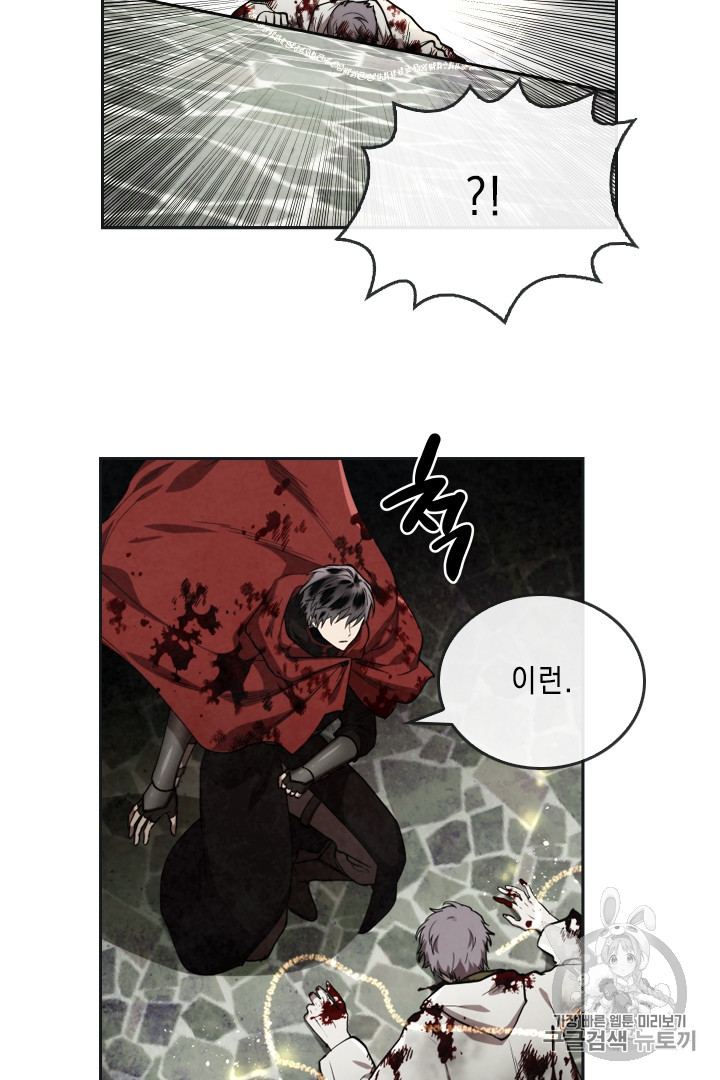 MEMORIZE Ch.27 p25