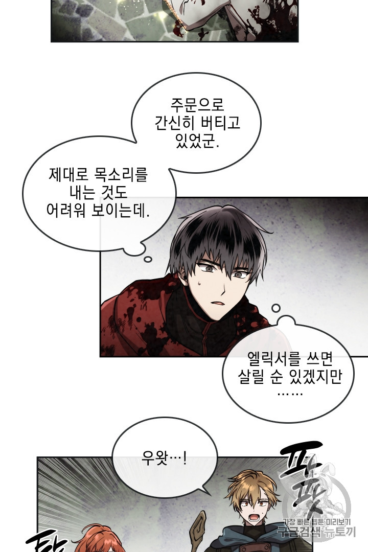 MEMORIZE Ch.27 p26