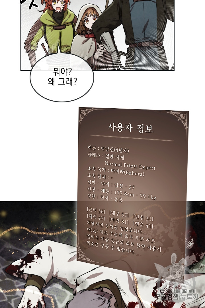 MEMORIZE Ch.27 p27