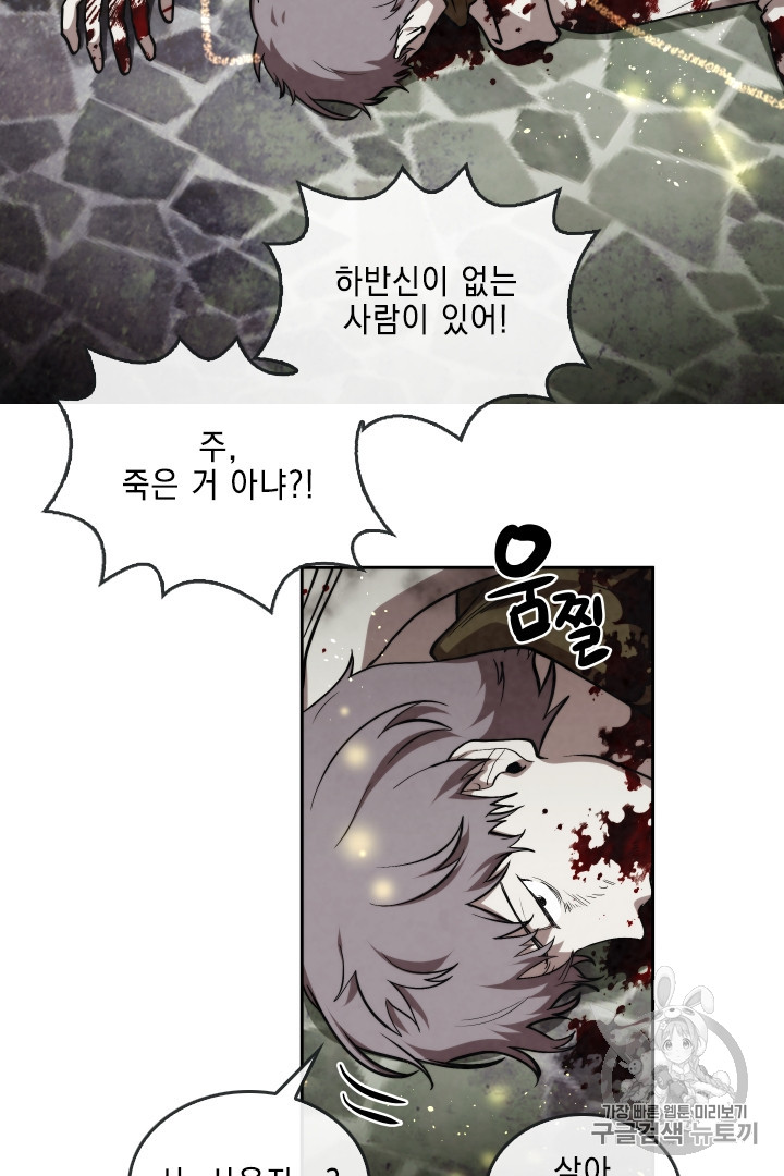 MEMORIZE Ch.27 p28