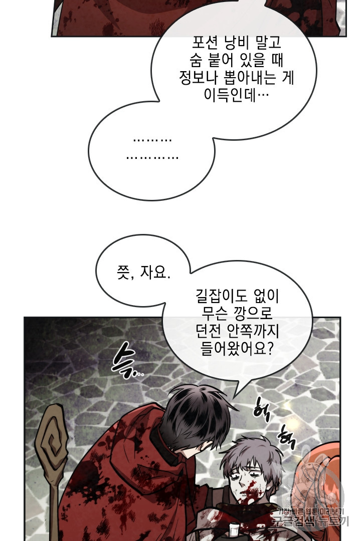 MEMORIZE Ch.27 p32