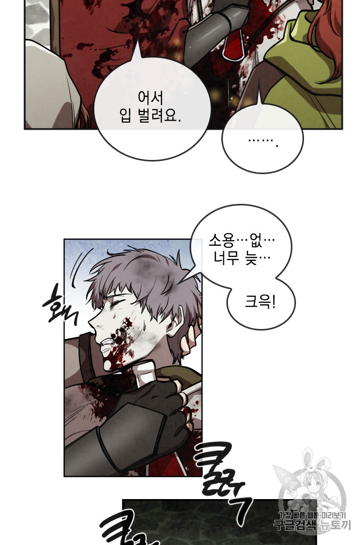 MEMORIZE Ch.27 p33