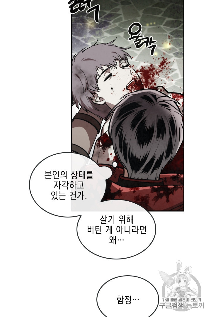MEMORIZE Ch.27 p34