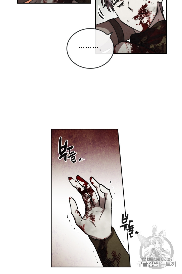 MEMORIZE Ch.27 p36