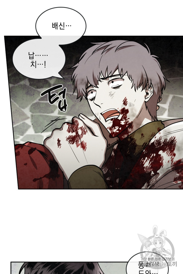 MEMORIZE Ch.27 p37