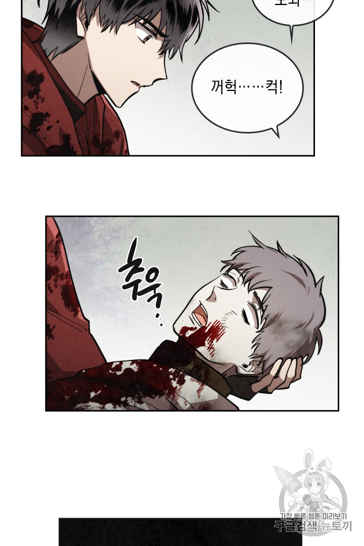 MEMORIZE Ch.27 p38