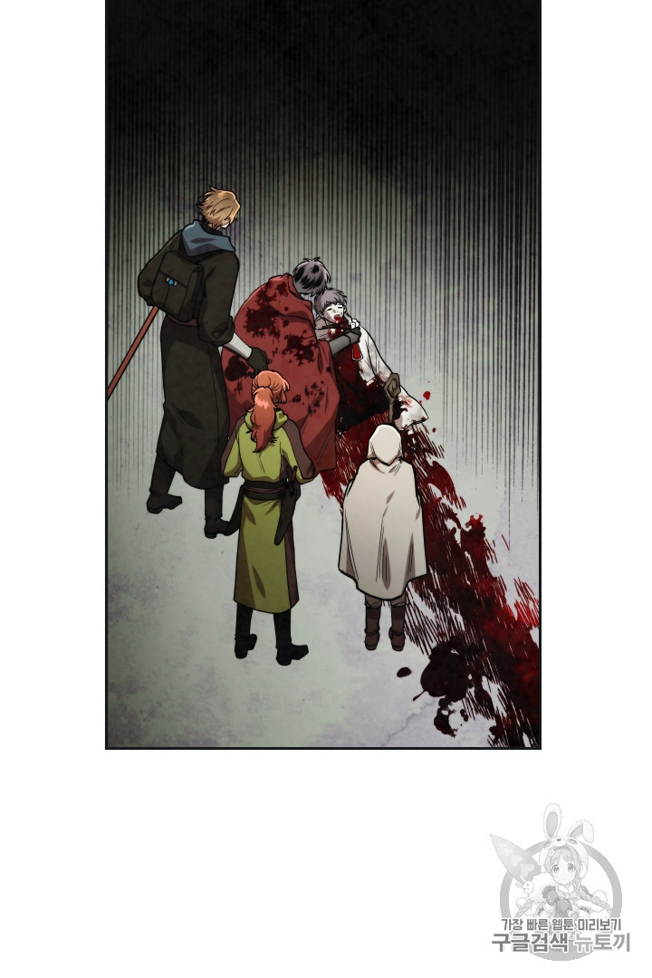 MEMORIZE Ch.27 p39