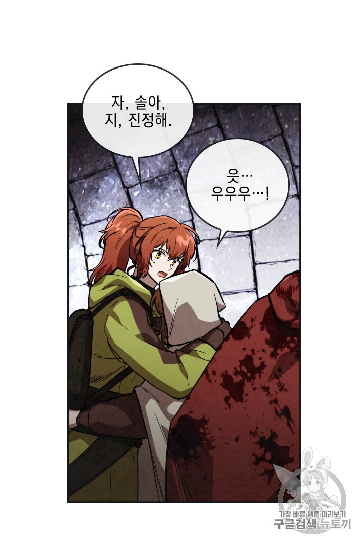 MEMORIZE Ch.27 p4