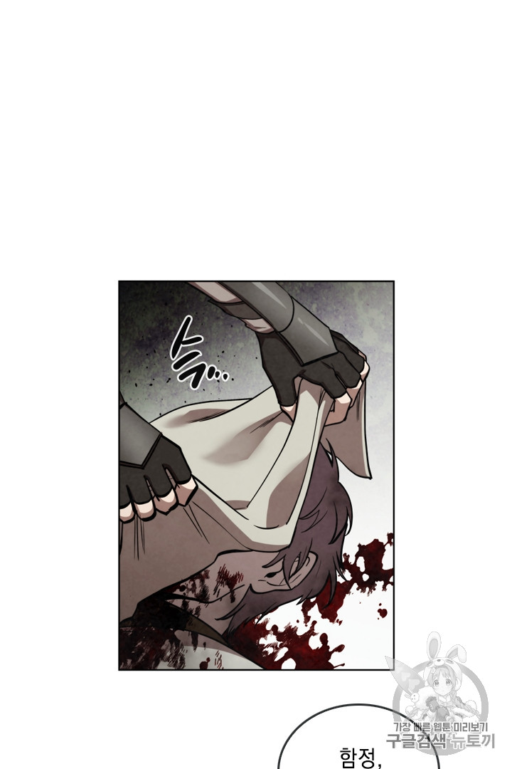 MEMORIZE Ch.27 p40