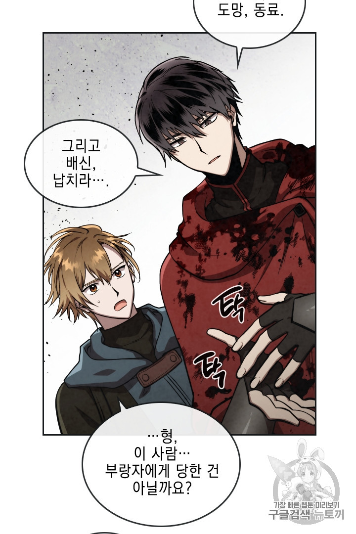 MEMORIZE Ch.27 p41
