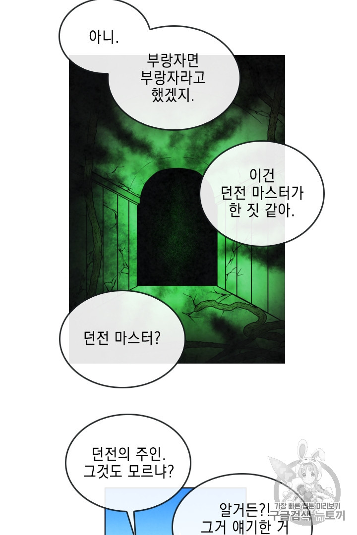 MEMORIZE Ch.27 p42
