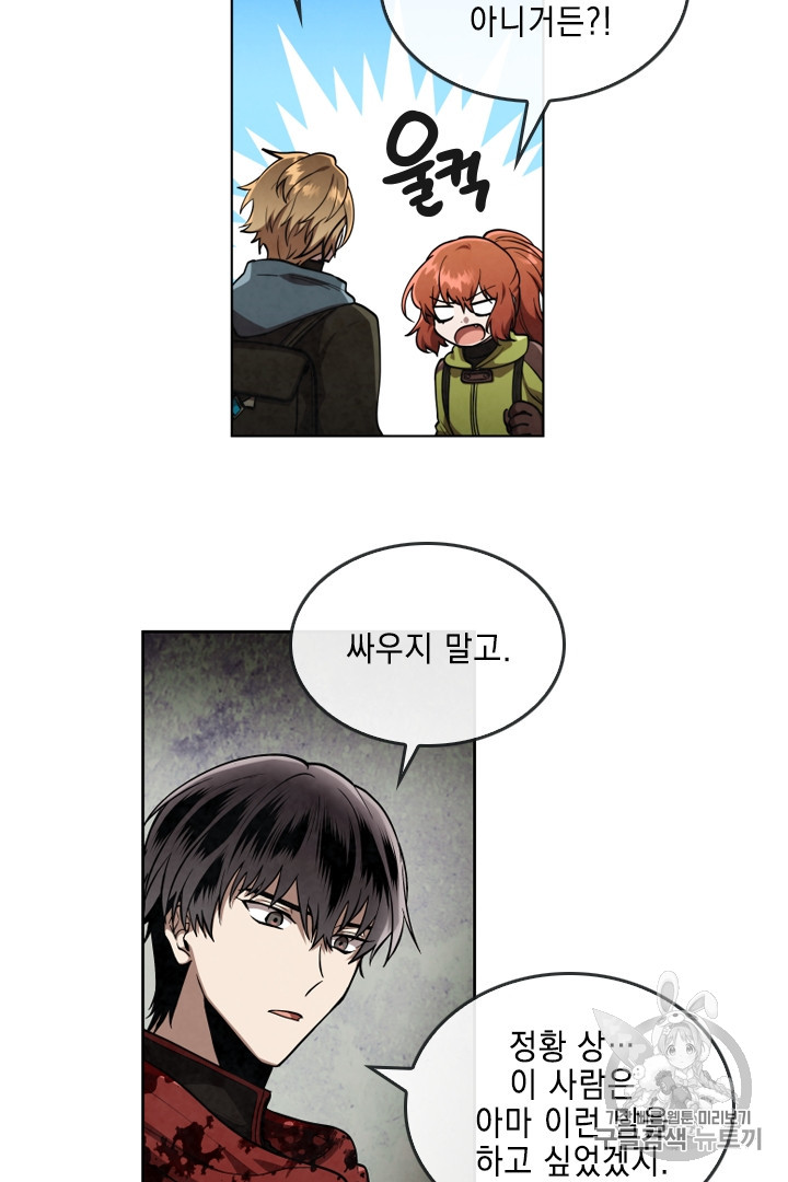 MEMORIZE Ch.27 p43