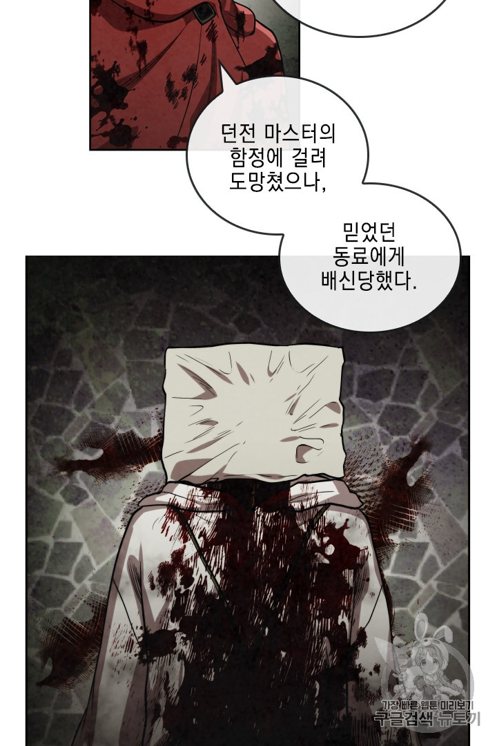MEMORIZE Ch.27 p44