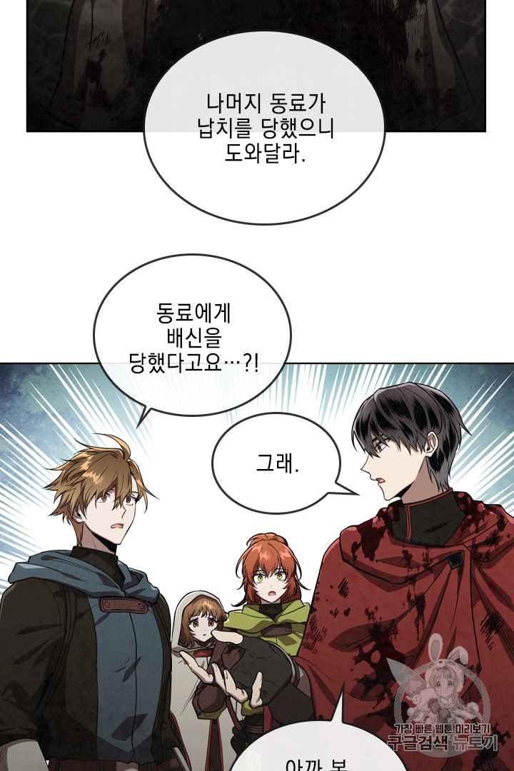 MEMORIZE Ch.27 p45