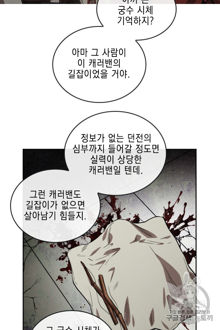 MEMORIZE Ch.27 p46