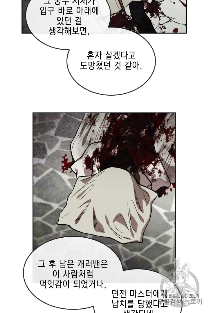 MEMORIZE Ch.27 p47