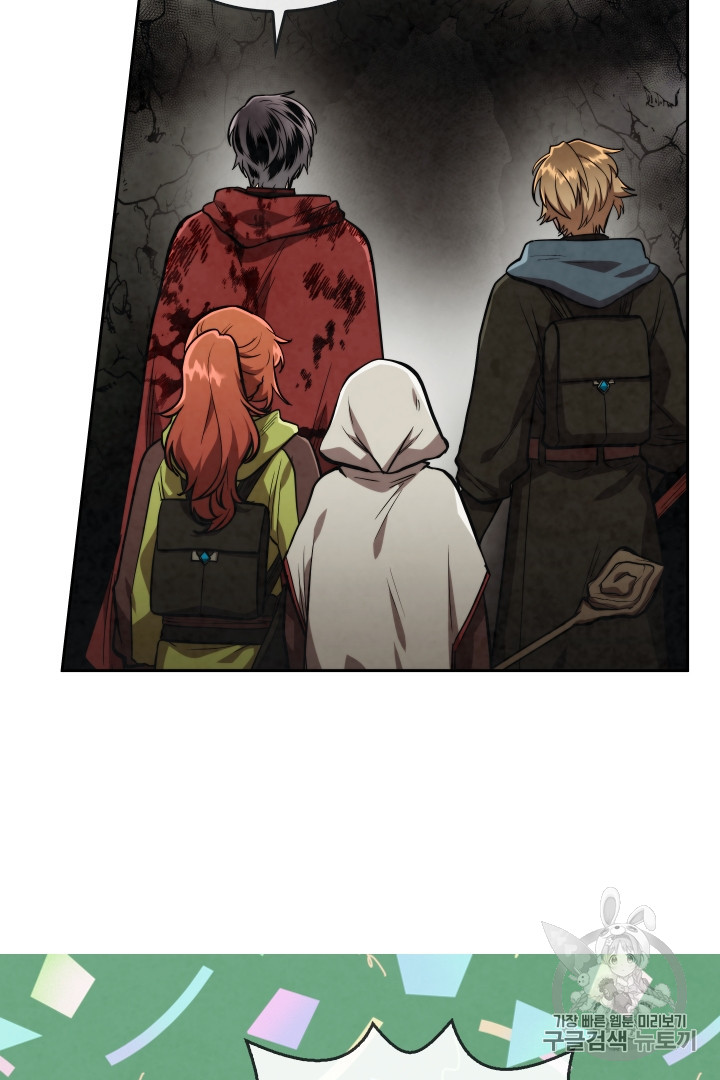 MEMORIZE Ch.27 p49
