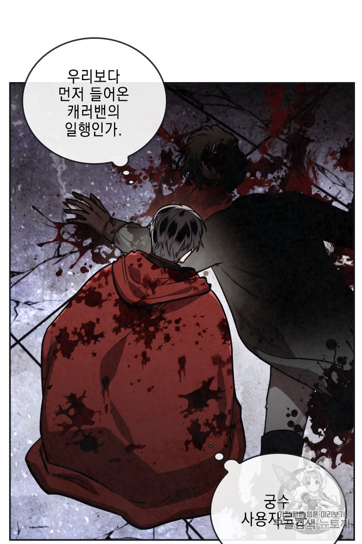 MEMORIZE Ch.27 p5
