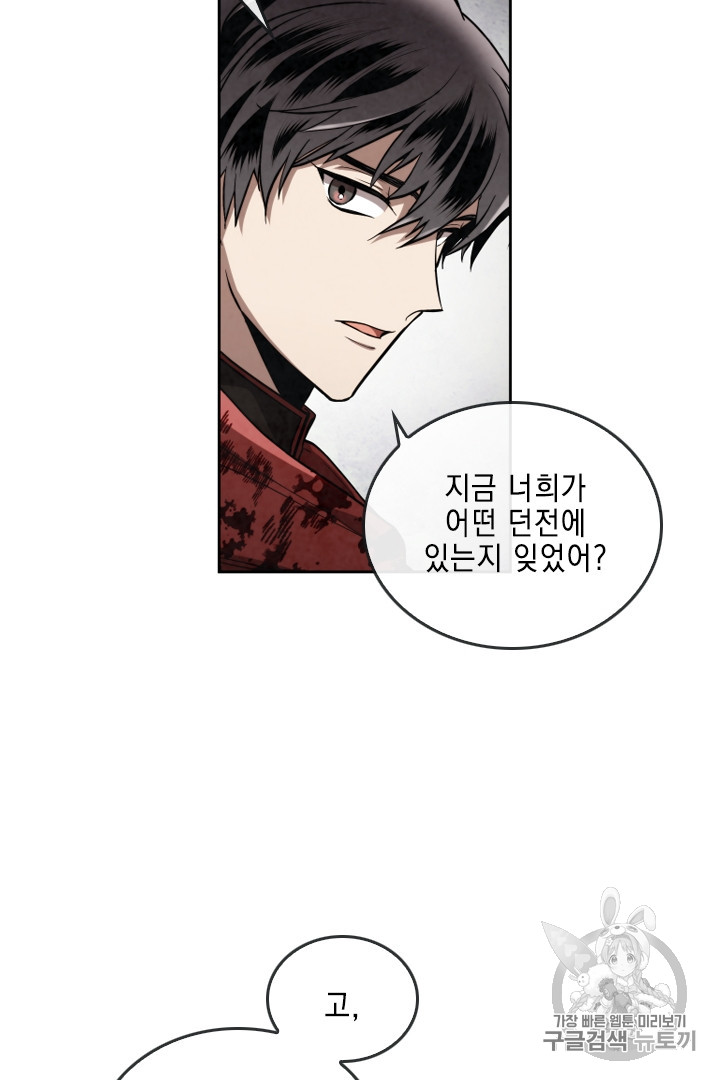 MEMORIZE Ch.27 p51