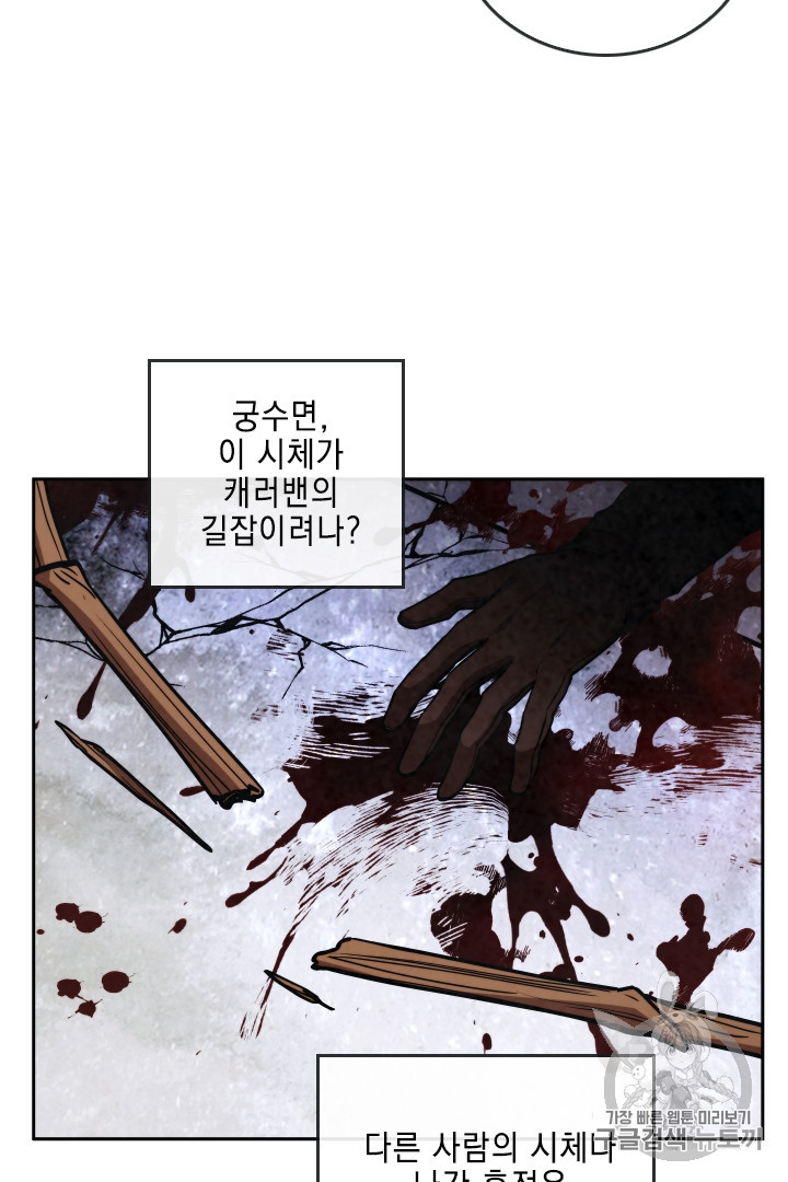 MEMORIZE Ch.27 p6