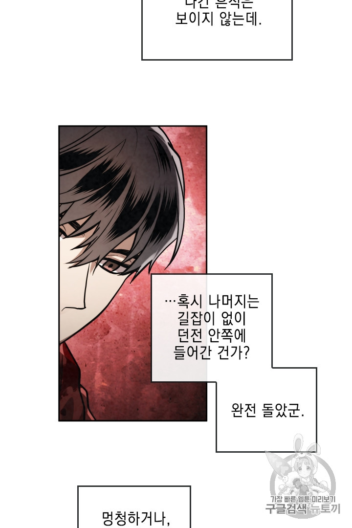 MEMORIZE Ch.27 p7
