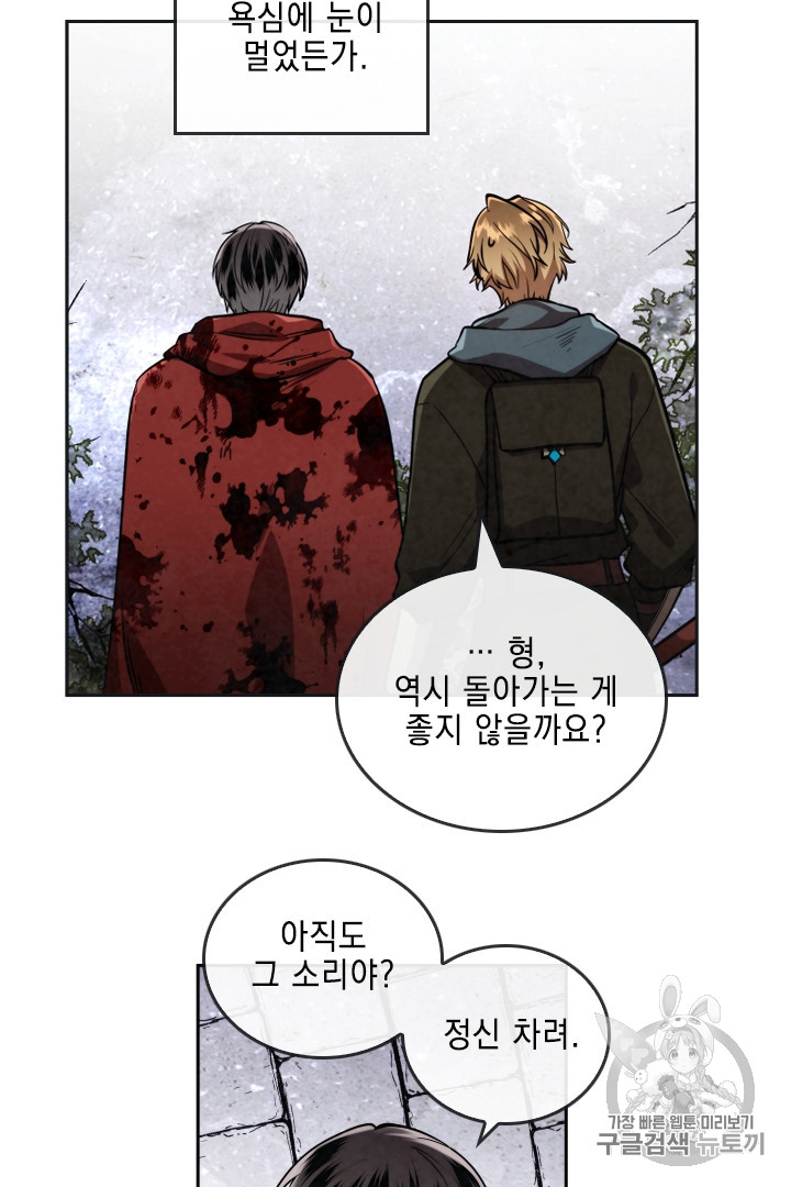 MEMORIZE Ch.27 p8