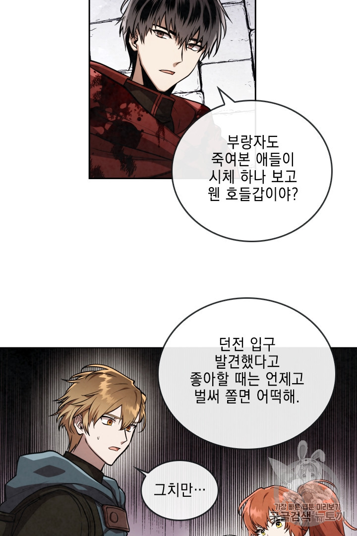 MEMORIZE Ch.27 p9