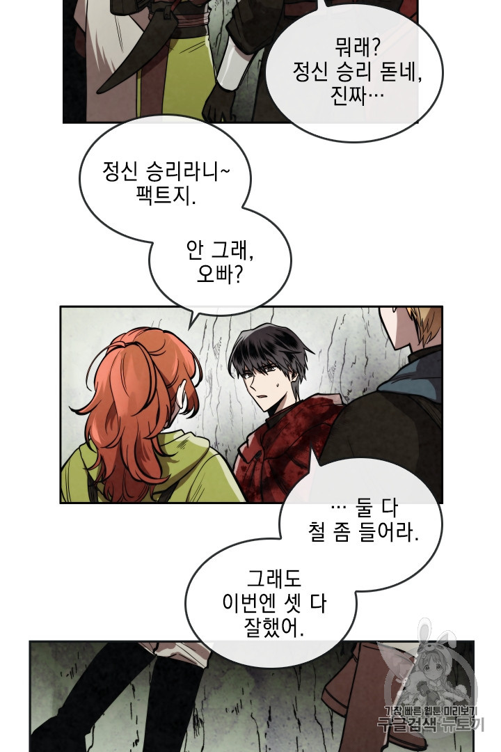 MEMORIZE Ch.28 p10