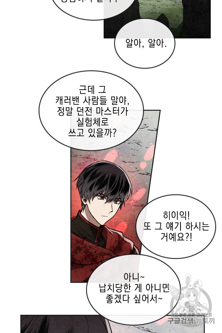 MEMORIZE Ch.28 p12