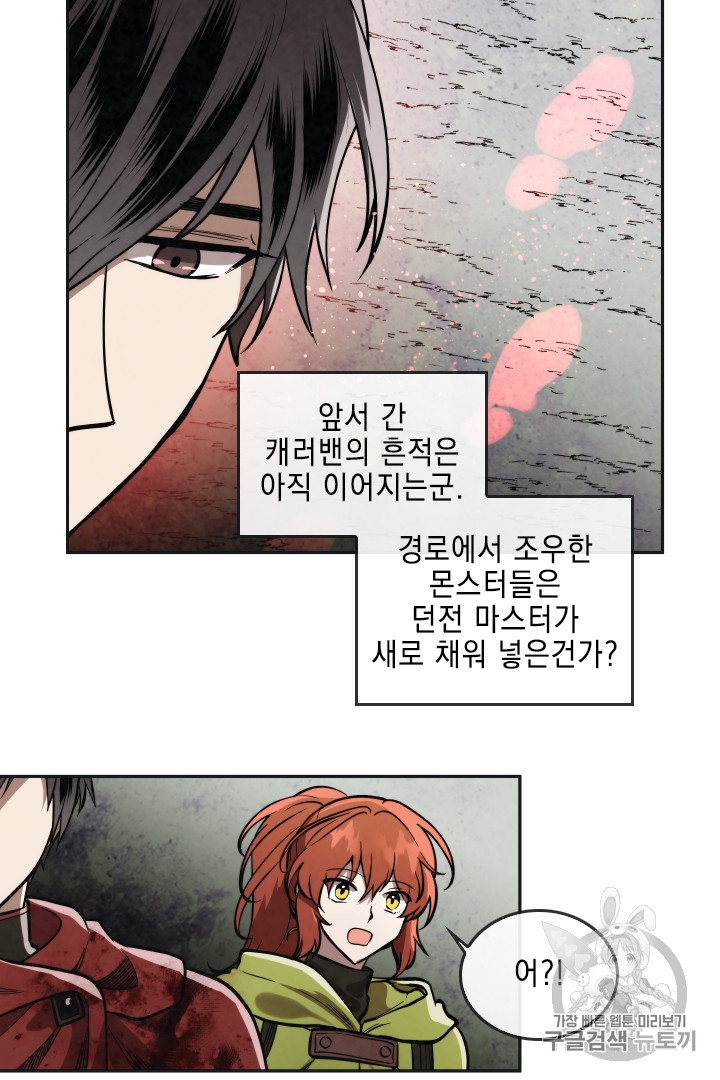 MEMORIZE Ch.28 p13
