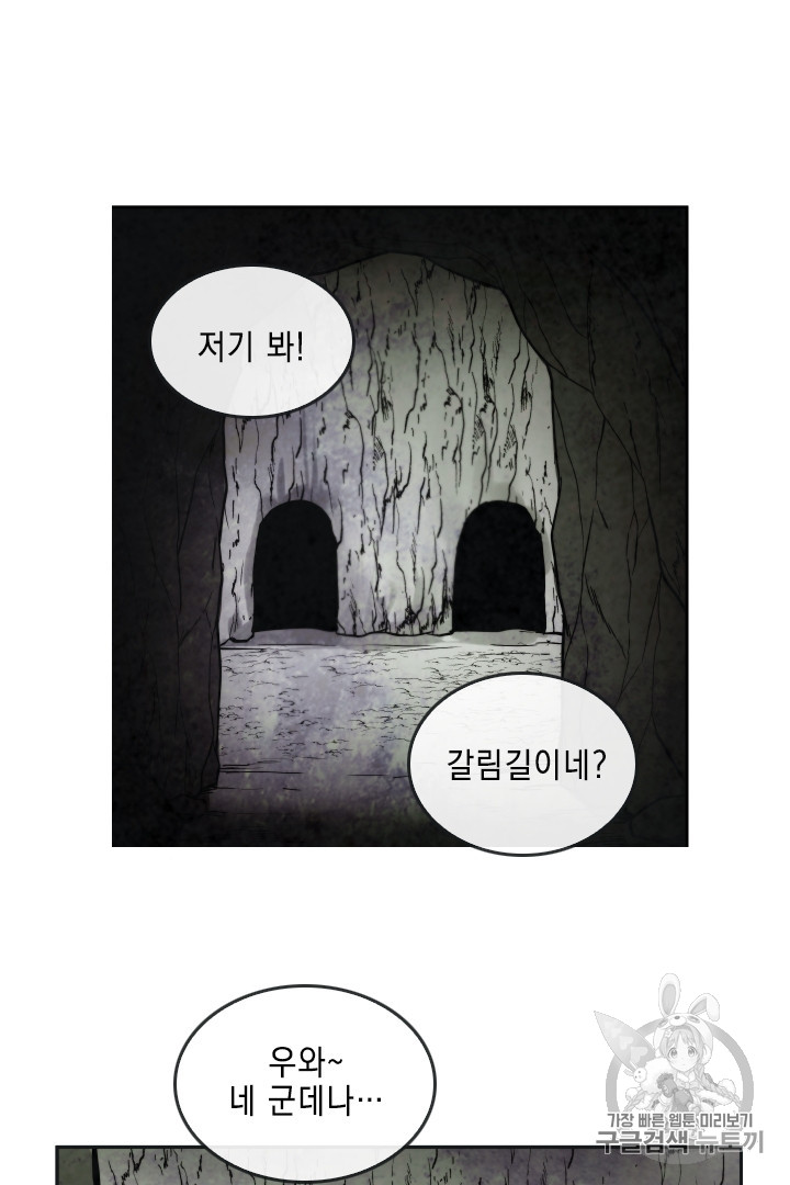 MEMORIZE Ch.28 p14