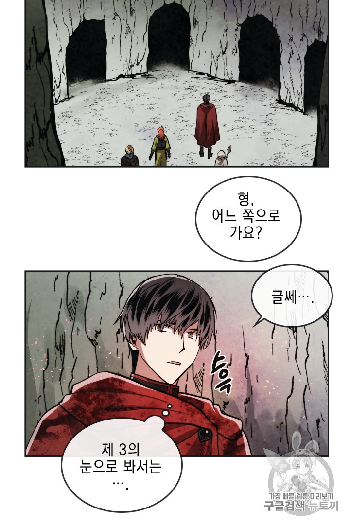 MEMORIZE Ch.28 p15