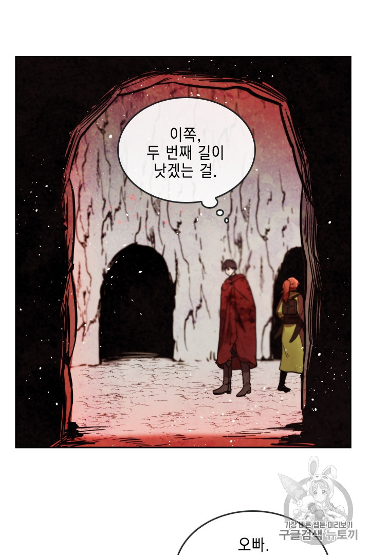 MEMORIZE Ch.28 p16
