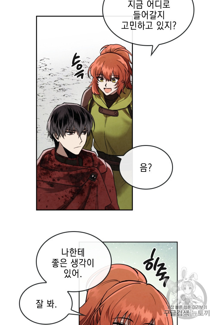 MEMORIZE Ch.28 p17