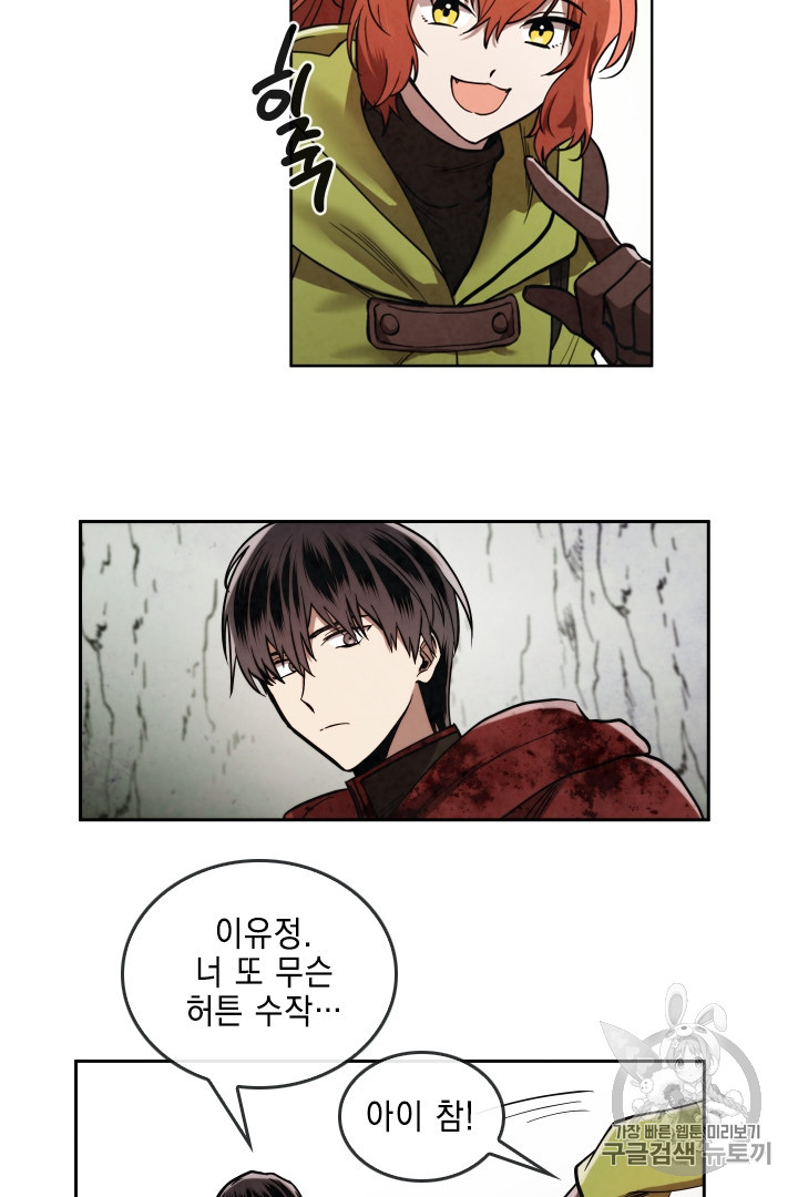MEMORIZE Ch.28 p18