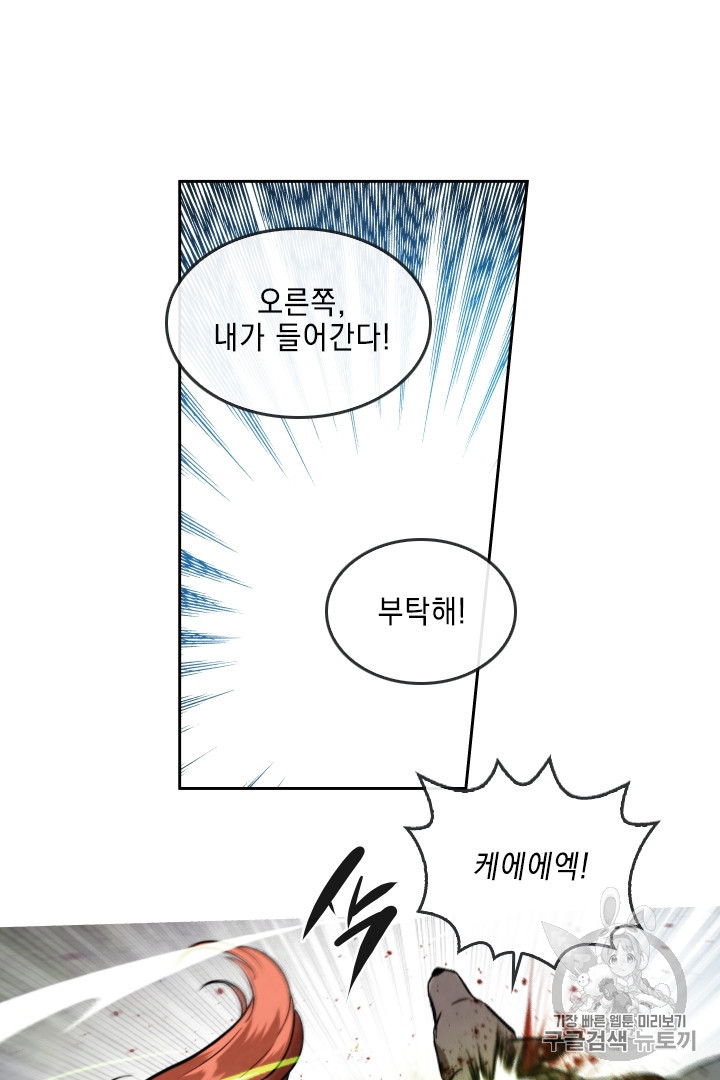 MEMORIZE Ch.28 p2