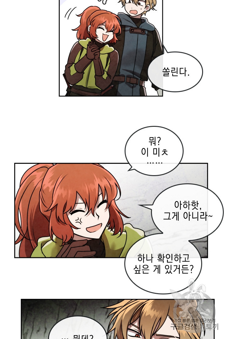 MEMORIZE Ch.28 p20