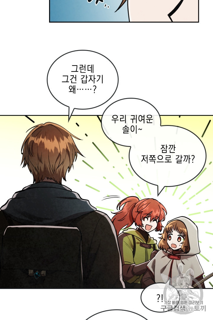 MEMORIZE Ch.28 p23