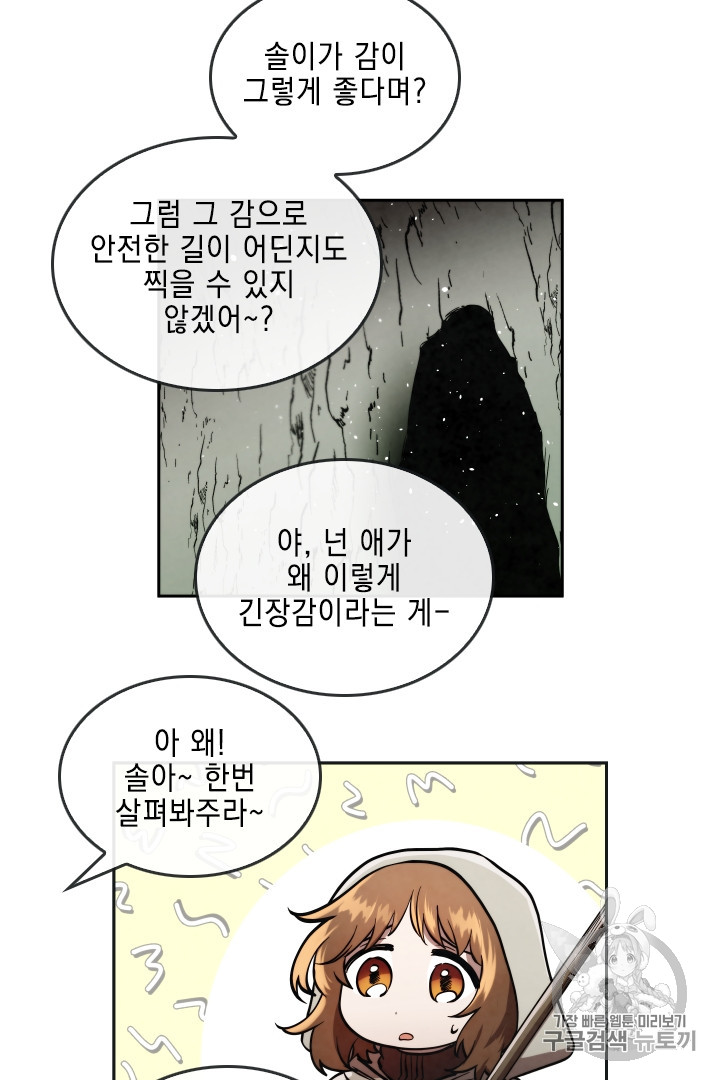 MEMORIZE Ch.28 p25