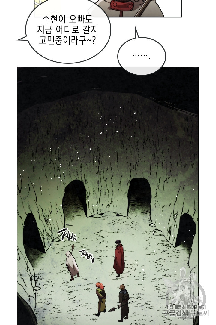 MEMORIZE Ch.28 p26