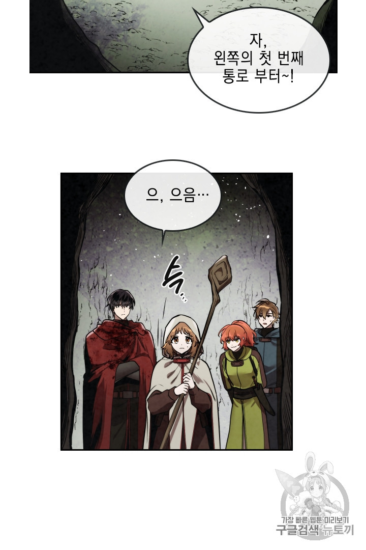 MEMORIZE Ch.28 p27